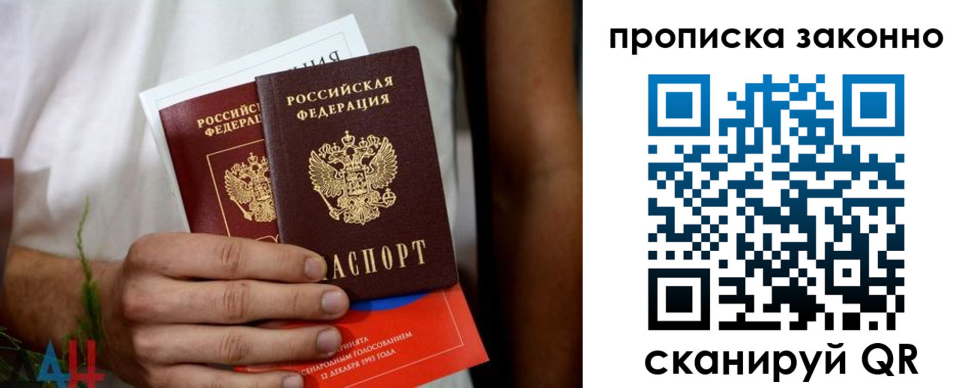 форма 3 в Саратове