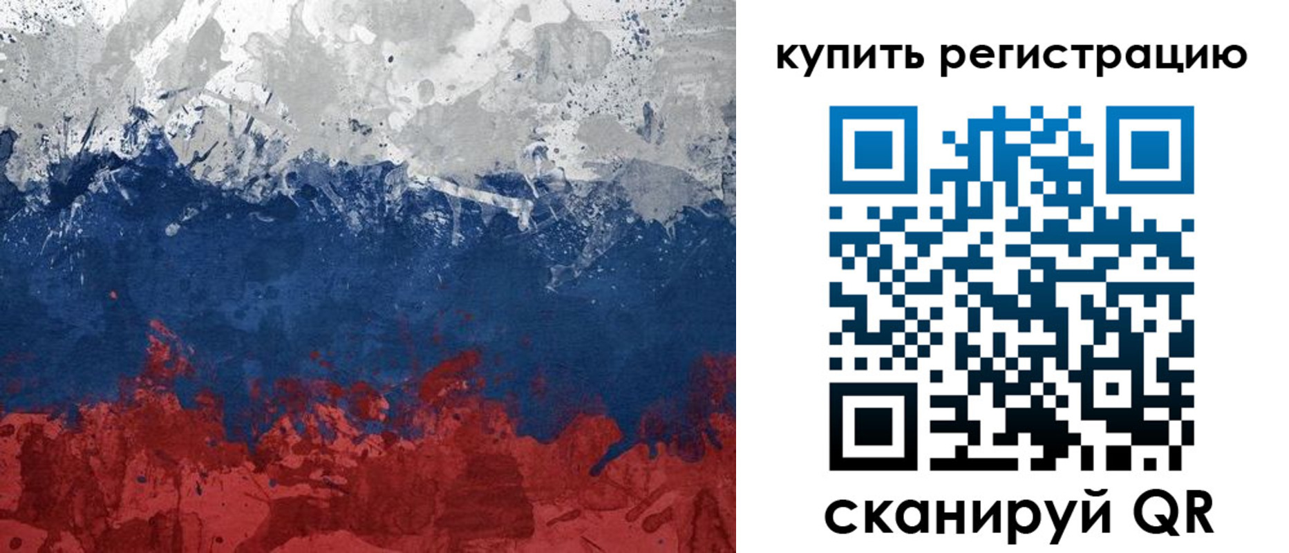 регистрация для школы в Саратове