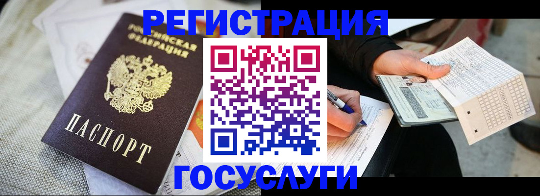 прописка в квартире в Саратове