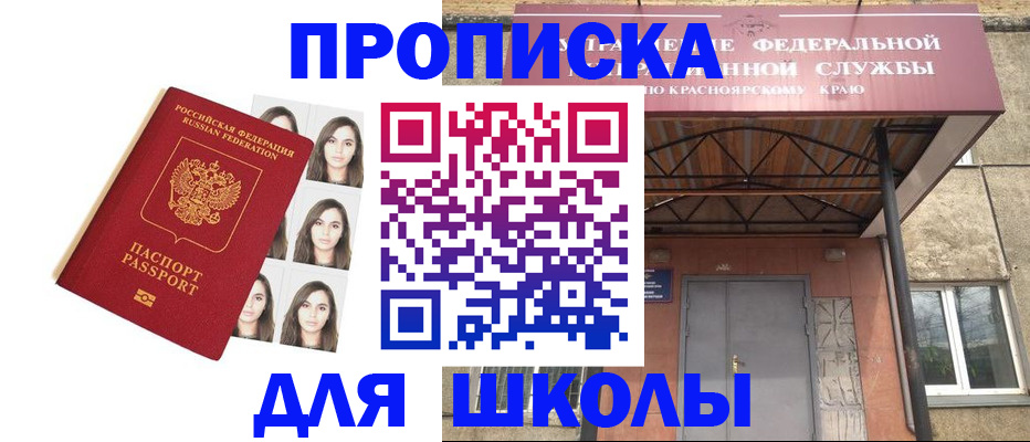 регистрация для дет. сада в Саратове